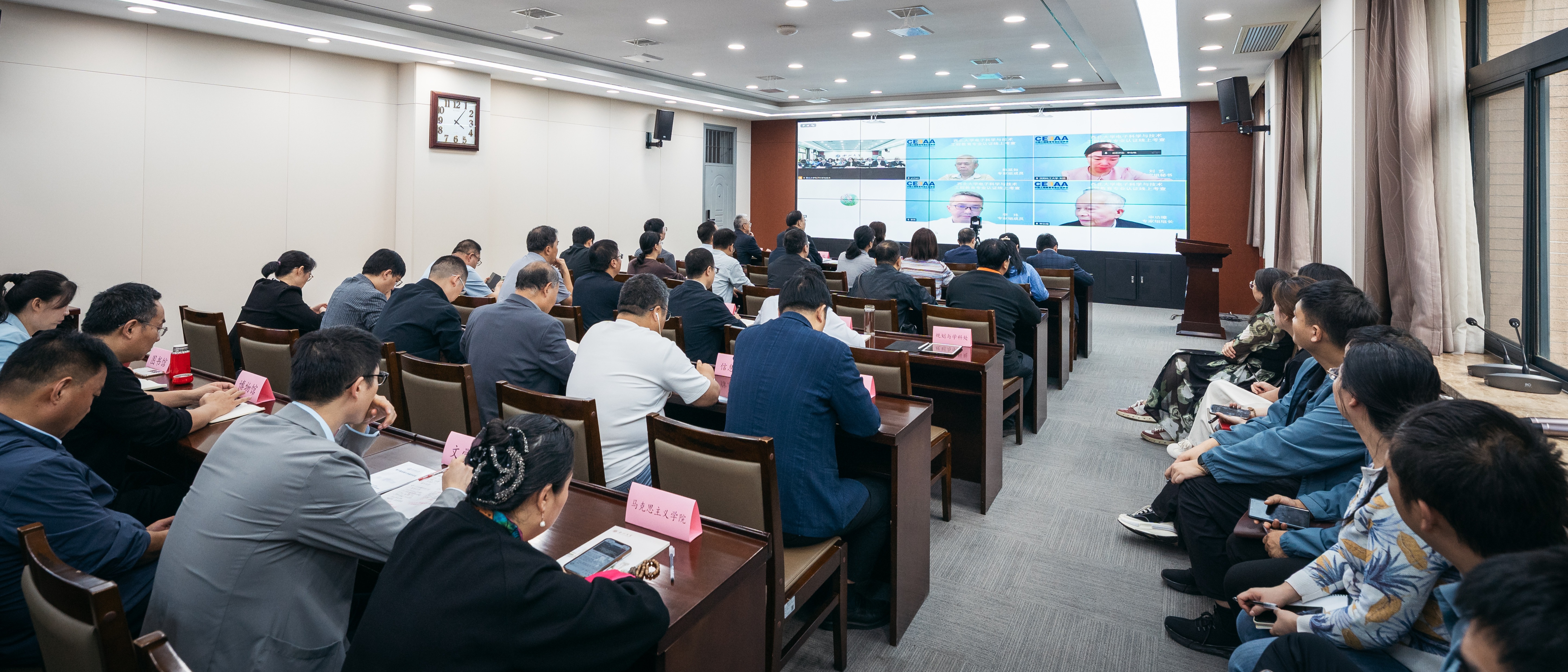 广发网页版电子科学与技术专业接受教育部工程教育专业认证专家组考查