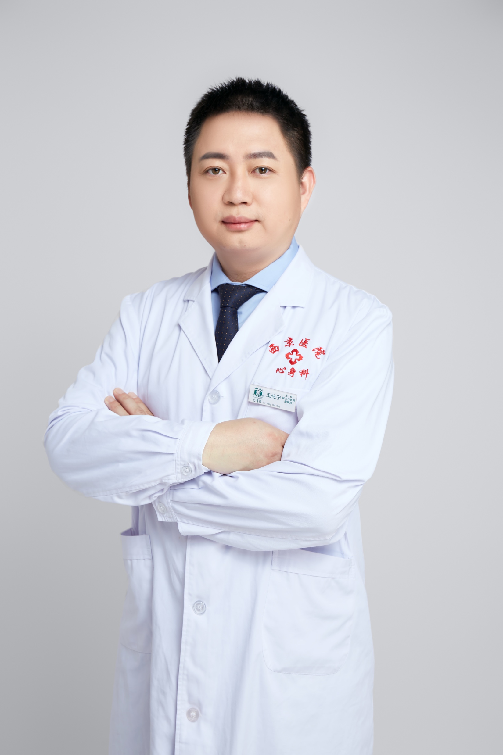 中国玩球官方网创新论坛第一千二百一十五讲暨120周年校庆年系列活动：神经调控技术在精神障碍治疗中的应用