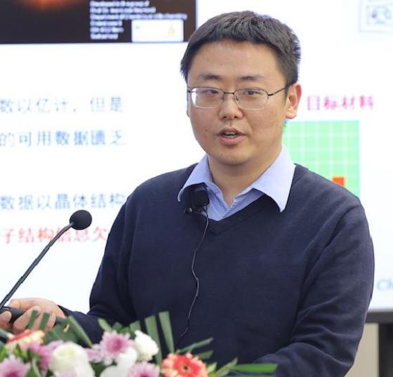 中国玩球官方网创新论坛第一千九百一十一讲：非绝热分子动力学和材料设计的机器学习研究