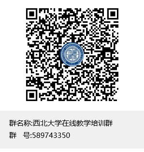 中国玩球官方网在线教学培训QQ群二维码.png