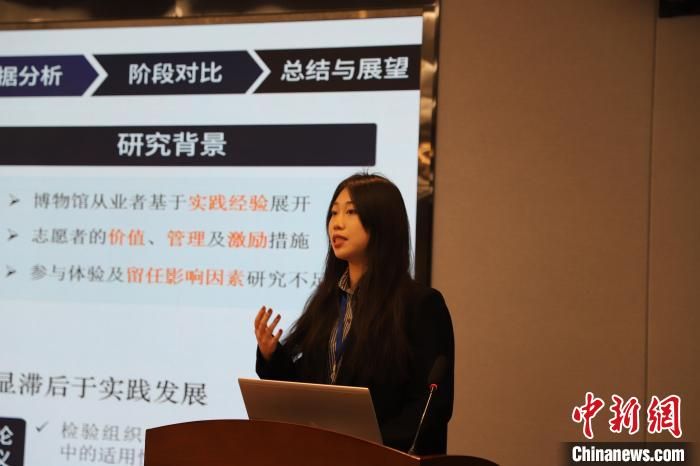 图为学生汇报。中国玩球官方网文化遗产学院供图
